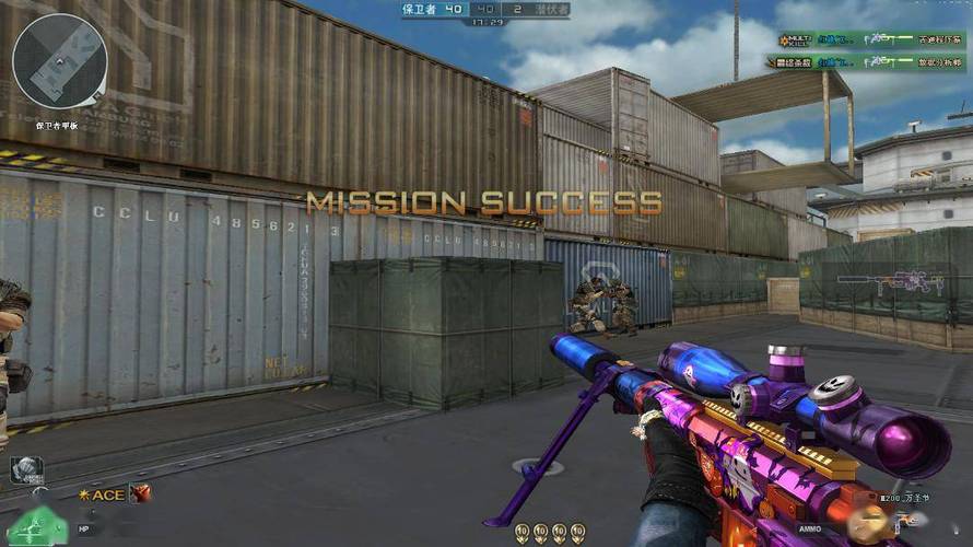 和平精英辅助【恶魔之眼】